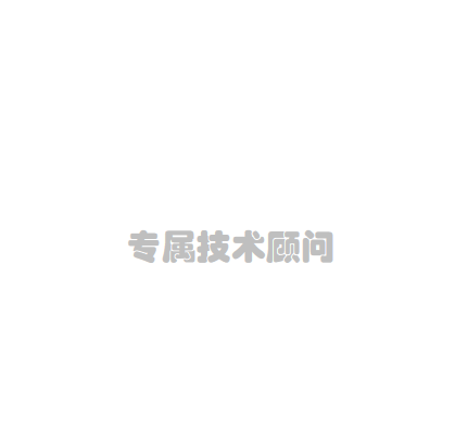 底部LOGO